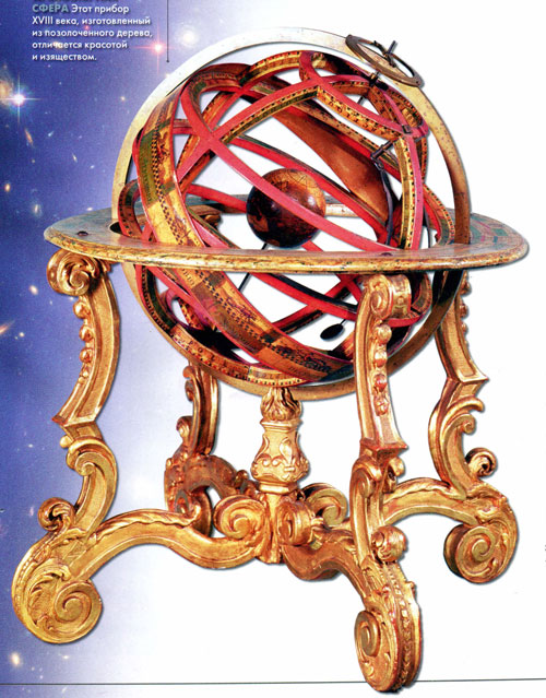 .   XVIII ,
   ,
   .